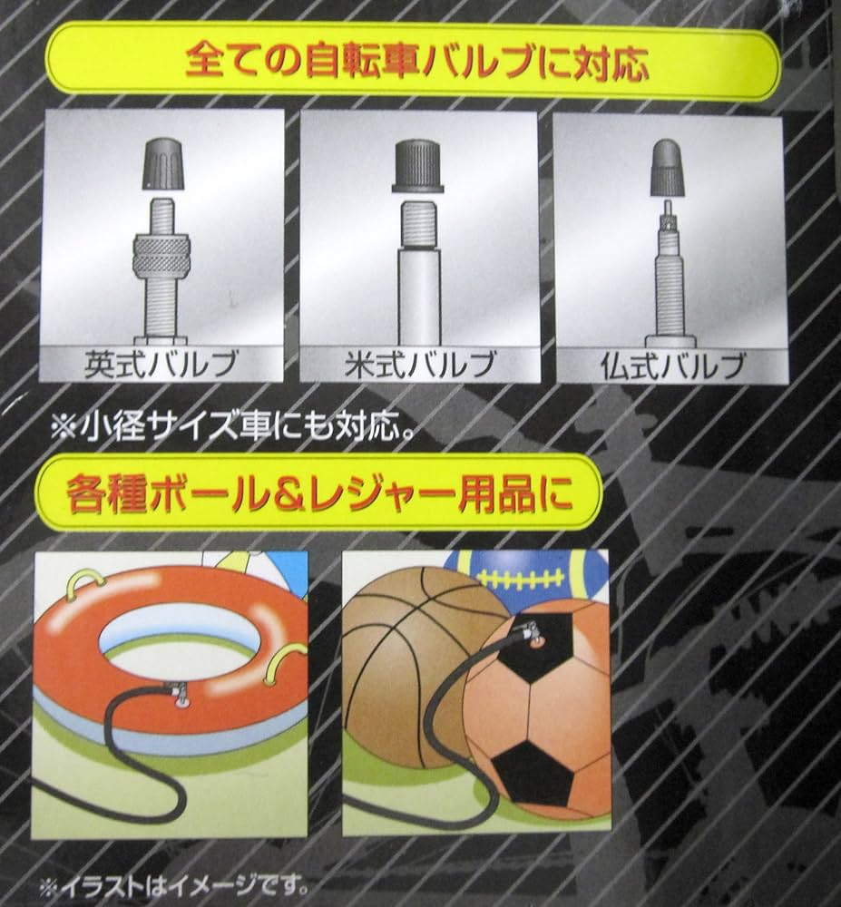 Amazon | サギサカ(SAGISAKA) 自転車 空気入れ ハイプレッシャー